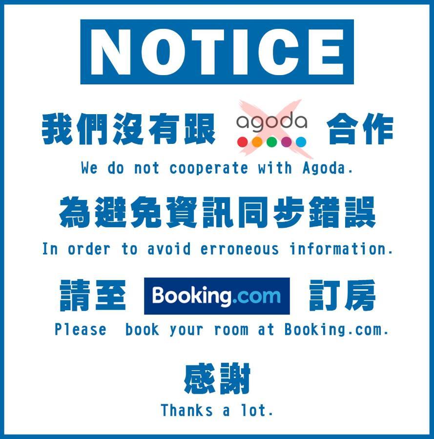 Апартаменты 七七漫旅 Seven77 Тайнань Экстерьер фото